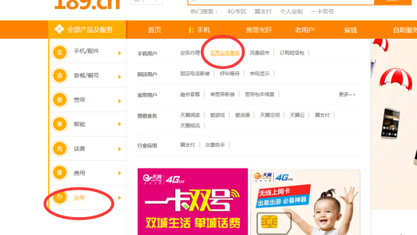 网贷逾期会把手机彩铃设为网贷逾期信息吗，安全吗？