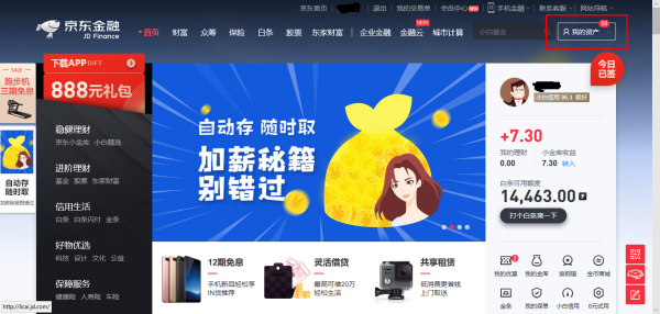 白条逾期多少金额会催收电话，白条逾期多少金额会催收，白条逾期金额达到多少就可以构成起诉