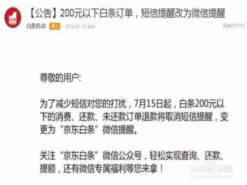 白条欠款逾期多少才会被起诉成功，逾期金额达到多少就可以构成起诉