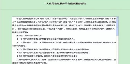 白条逾期多少钱会立案及上征信？