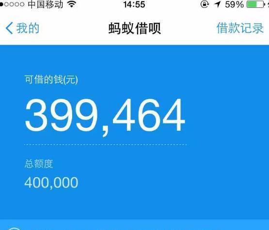 借呗逾期被要求还全款,只还当期的可以吗?
