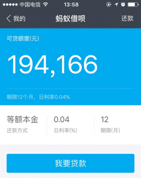 借呗逾期部分已还清，要求全款还清，后果如何？
