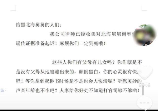 丈夫逾期会影响妻子政审吗，怎么办？