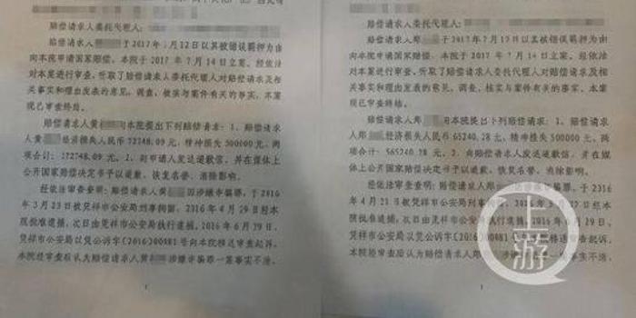 丈夫逾期会影响妻子政审吗，怎么办？