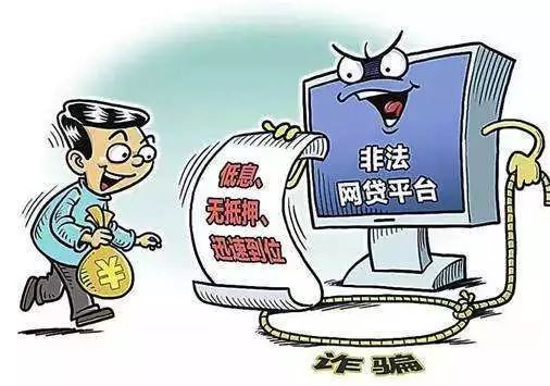 发生过逾期和从未发生过逾期哪个严重