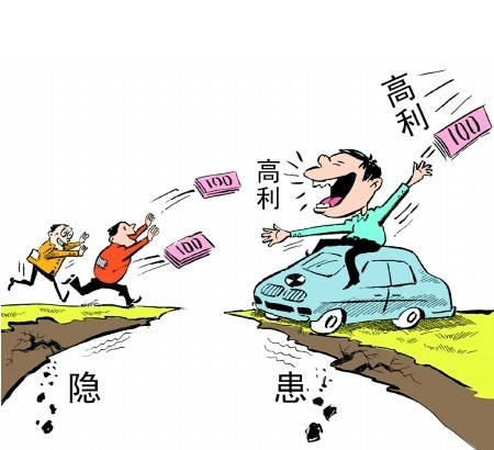 发生过逾期和从未发生过逾期哪个严重