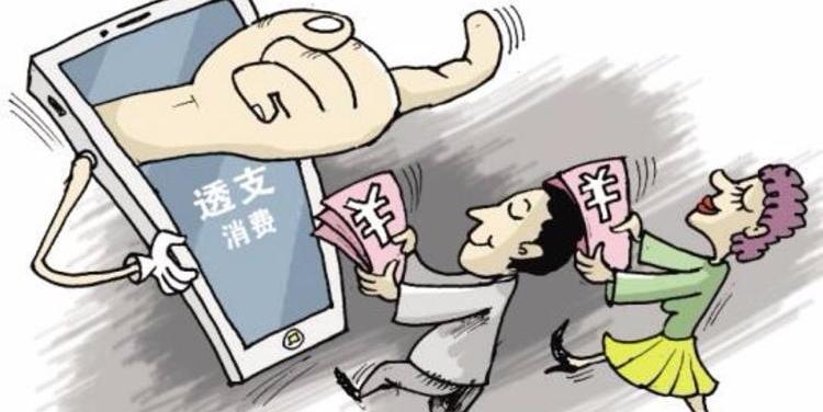 发生过逾期和从未发生过逾期哪个严重