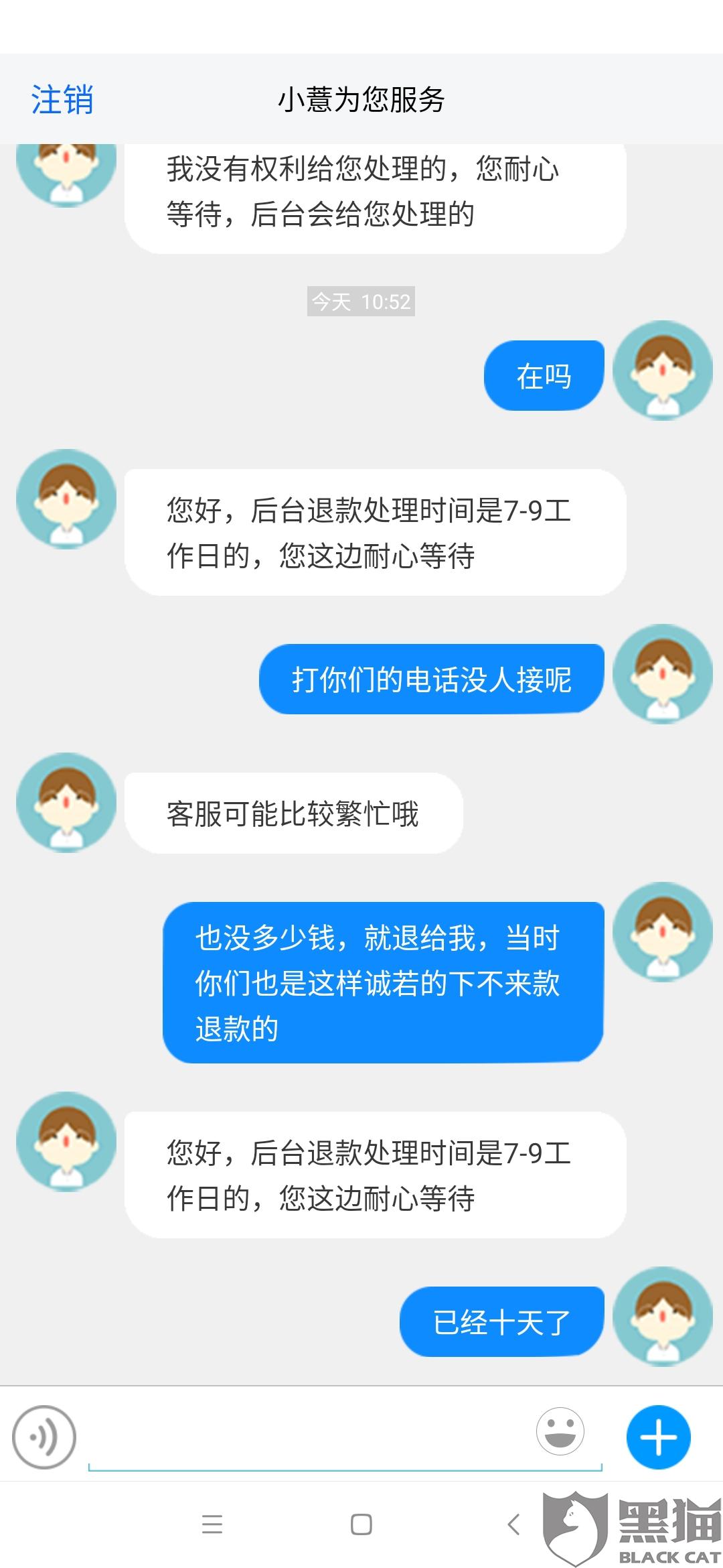 分期乐逾期半个月了会不会到我家找我，会不会给家属打电话，会收到法院传票吗