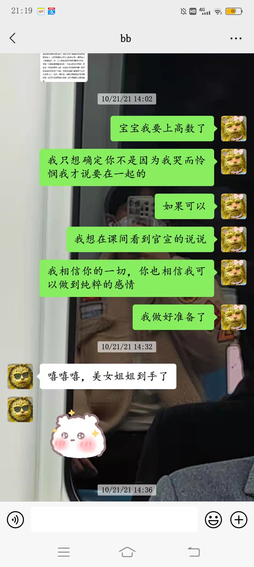 去哪儿拿去花逾期5天会给家里打电话吗，逾期后还不进去怎么办，还清后什么时候能用，逾期三年会被起诉吗