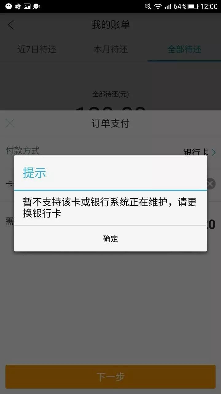去哪儿拿去花逾期还清后什么时候能用，逾期后如何处理，联系人是否会被通知，逾期三年会面临法律诉讼吗