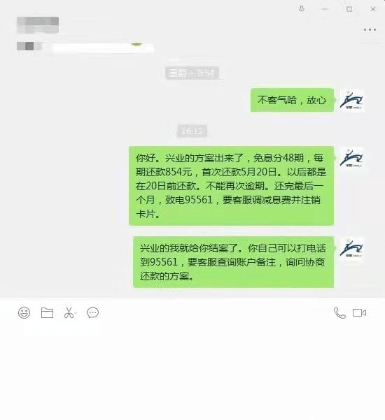 去哪儿拿去花逾期后还不进去了怎么办，还清后什么时候能用？