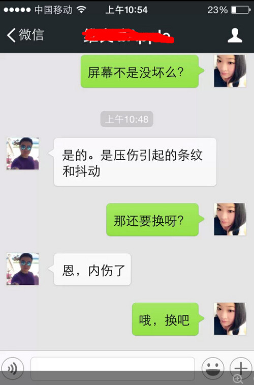 去哪儿拿去花逾期后还不进去了怎么办，还清后什么时候能用？
