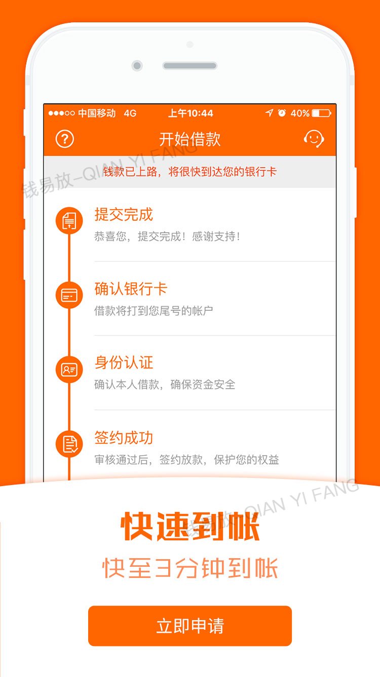 维易贷逾期几天会上征信吗怎么办，维易贷是正规平台吗
