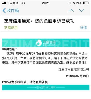 网贷逾期可以考会计证吗