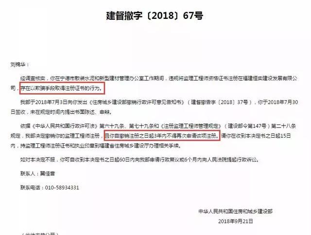 网贷逾期可以考会计证吗有影响吗