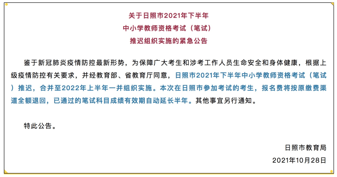 网贷逾期可以考会计证吗有影响吗