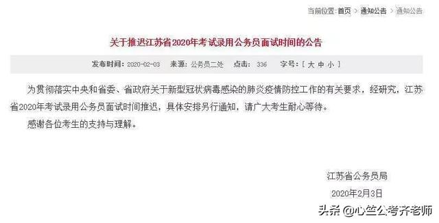 网贷逾期可以考会计证吗有影响吗