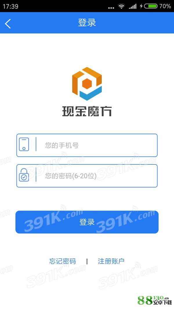 e招贷逾期7天怎么办，上征信吗，逾期多久可以消除？