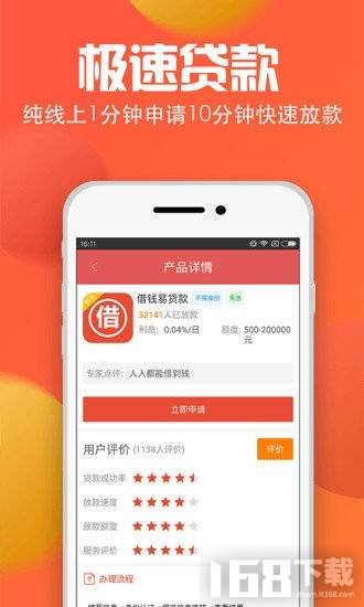e招贷逾期7天怎么办，上征信吗，逾期多久可以消除？