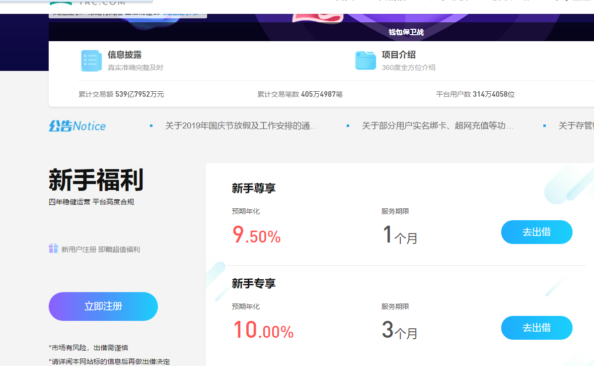 e招贷逾期7天客服说没事了，如何处理？