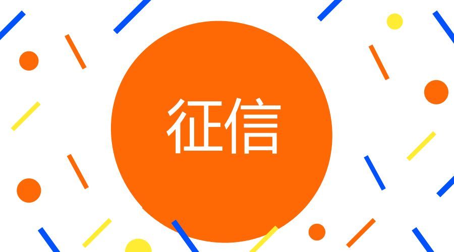 e招贷逾期7天客服说没事了，如何处理？