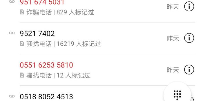 e招贷逾期7天客服说没事了，如何处理？