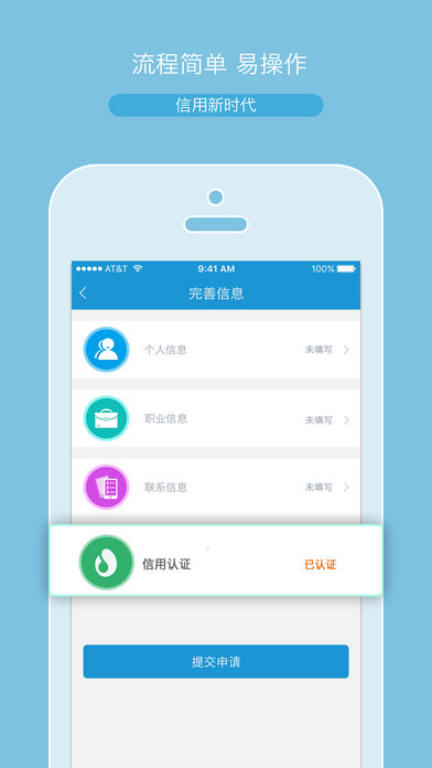 e招贷逾期4天才提醒，上征信吗？
