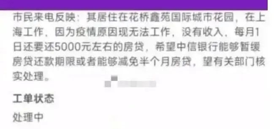 招商逾期10天还款上征信影响与处理