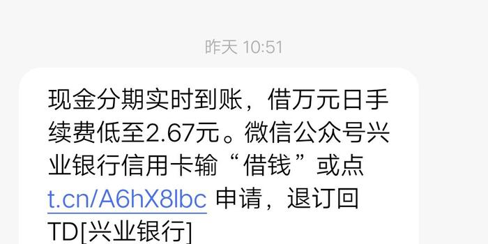 招商逾期10天还款上征信影响与处理