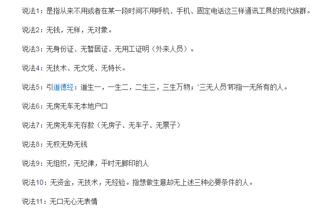 金农易贷还款晚了一天会上征信吗及处理方法