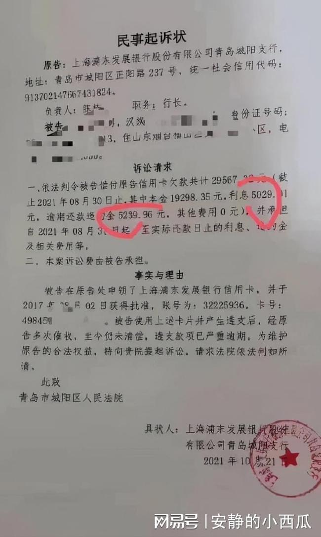 银监会信用卡逾期管理办法