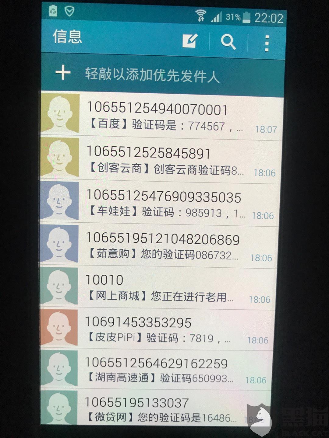 银监会信用卡协商及还款电话