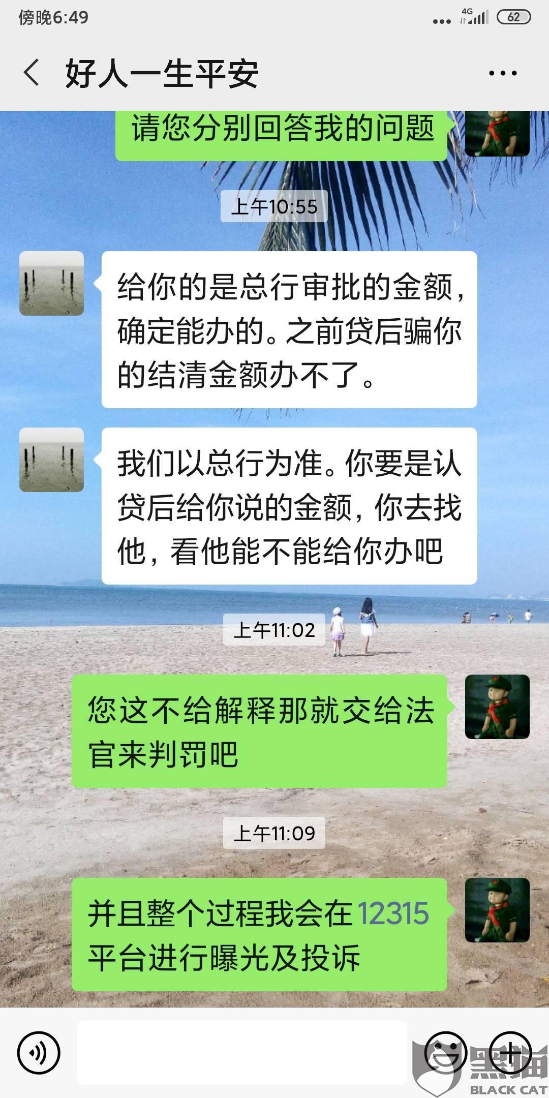 逾期会被设置专属逾期彩铃吗，安全怎么办？逾期有权设置专属彩铃吗？