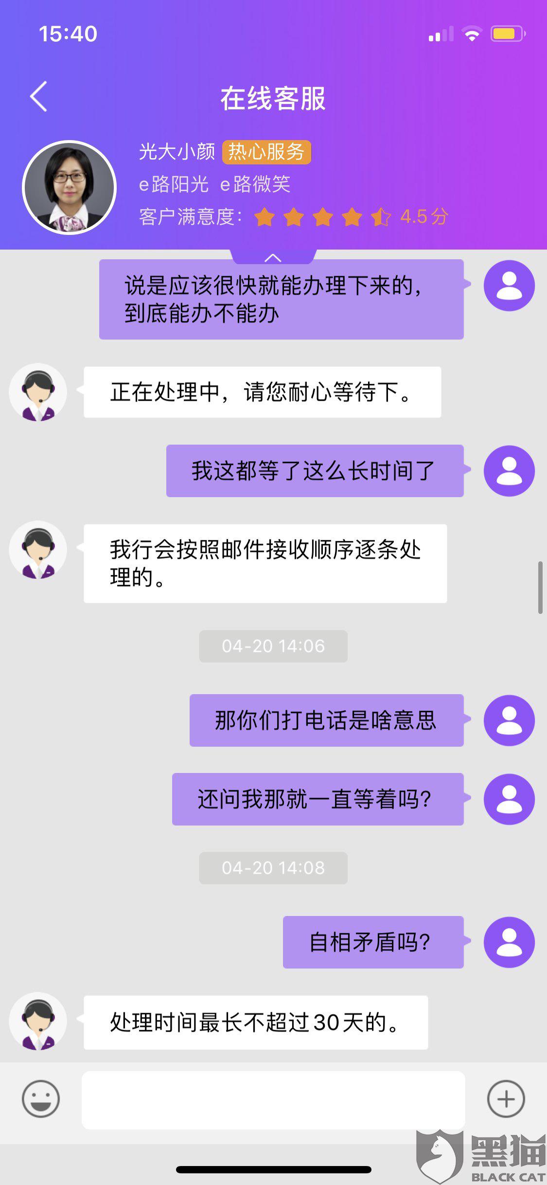 光大银行逾期一天还款对信用有影响吗？