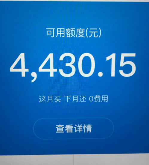 光大银行逾期一天还款对信用有影响吗？