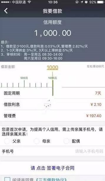 征信逾期了政审能过吗怎么办