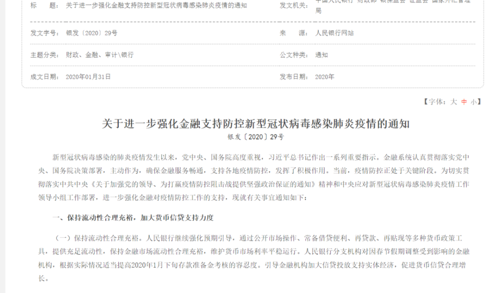 个人征信有逾期政审能过吗，有影响吗？怎么办？