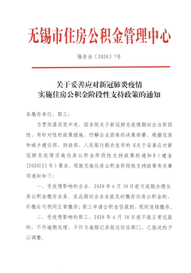 个人征信有逾期政审能过吗，有影响吗？怎么办？