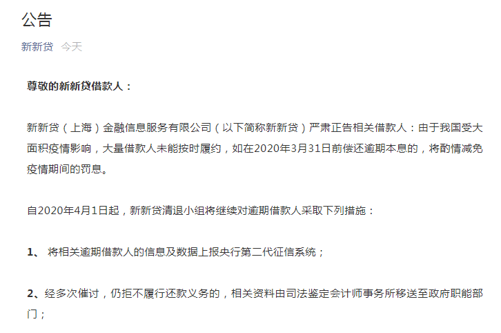 个人征信有逾期政审能过吗，有影响吗？怎么办？
