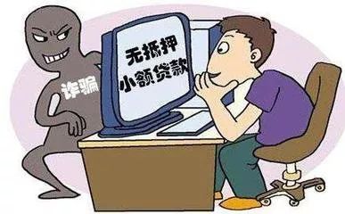 如果滴滴贷款不还会上征信吗及后果？