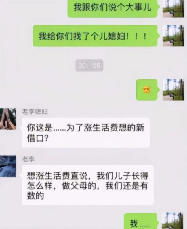 美团生活费逾期一天还能借出来吗知乎回答