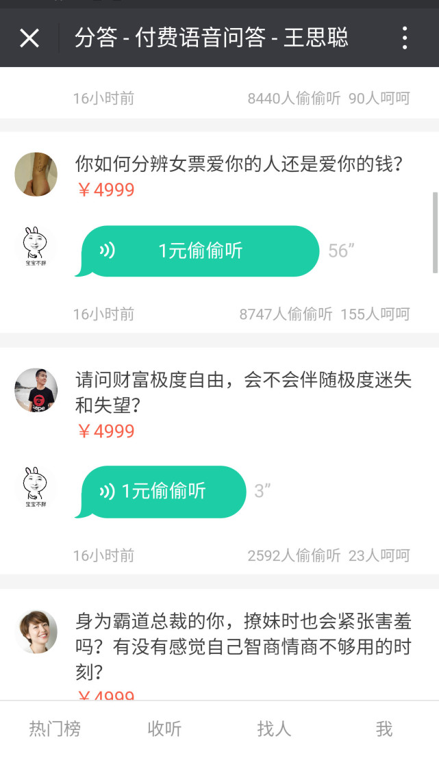 美团生活费逾期一天还能借出来吗知乎回答