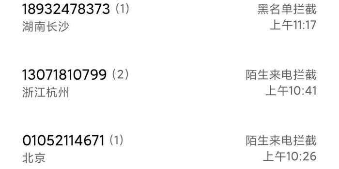 美团生活费逾期一天还了，是否安全且仍可借出？