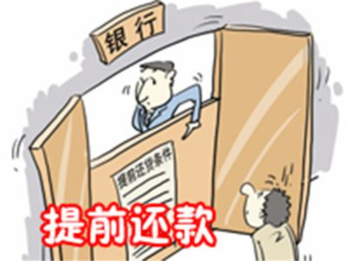 工商银行的房贷逾期一天会被扣逾期费用吗及其影响