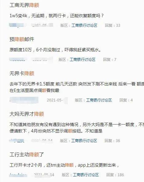 工商银行逾期一天还款对信用有影响吗？如何应对工商银行逾期还款问题？