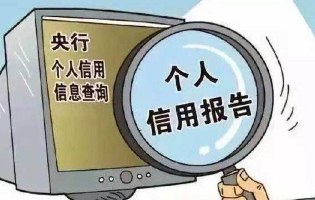 工行逾期一天是否不上报征信？如何应对？