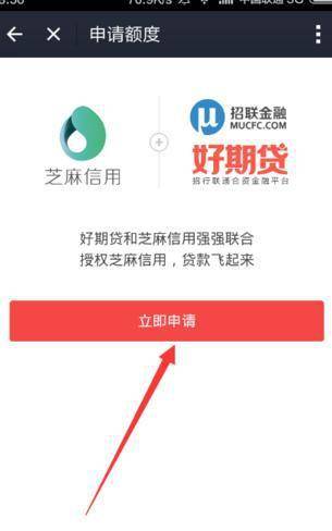 借呗逾期了支付宝如果有钱了他们会代扣吗？如何处理？