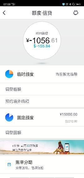 中国银行逾期费用计算：多少天会产生、利息如何计算？