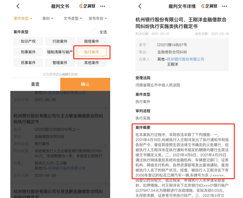 欠微粒贷5万吨逾期3个多月会被判入狱服刑吗