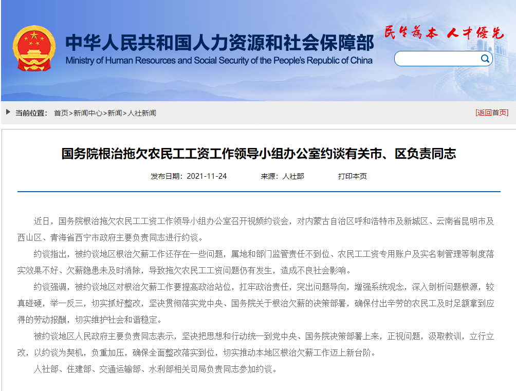 欠微粒贷5万吨逾期3个多月会被判入狱服刑吗